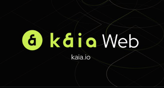 카이아(KAIA) 코인. 한국 웹3의&nbsp;시작일까?
